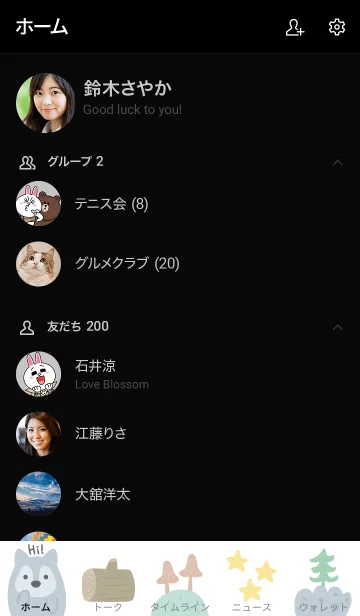 [LINE着せ替え] Animal Portrait - The Wolfの画像2