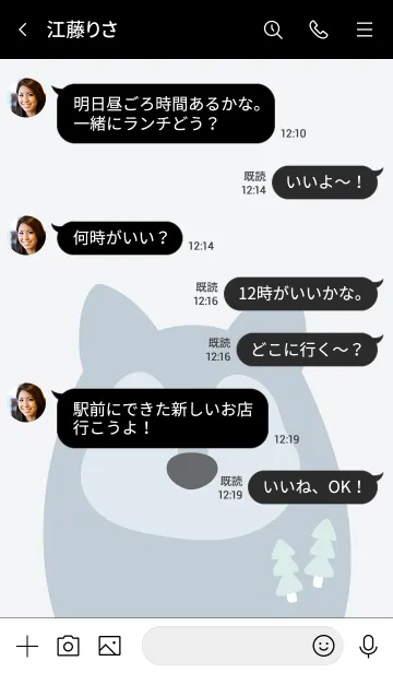 [LINE着せ替え] Animal Portrait - The Wolfの画像4