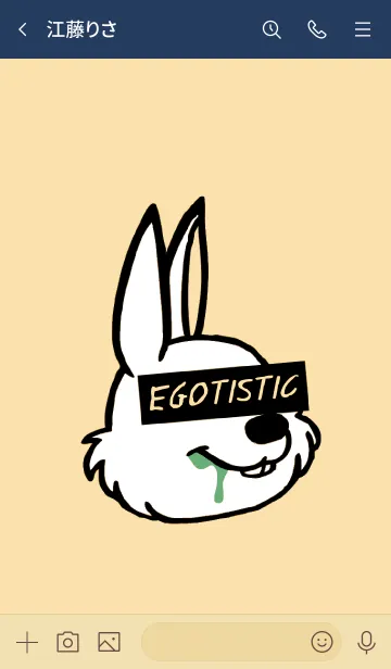 [LINE着せ替え] エゴイスティック ラビット 13の画像3