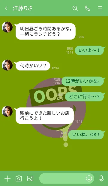 [LINE着せ替え] スピルド ミルク スマイル 9の画像4