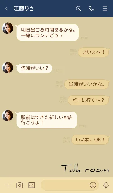 [LINE着せ替え] ネイビー : 大人のシンプル着せ替えの画像4