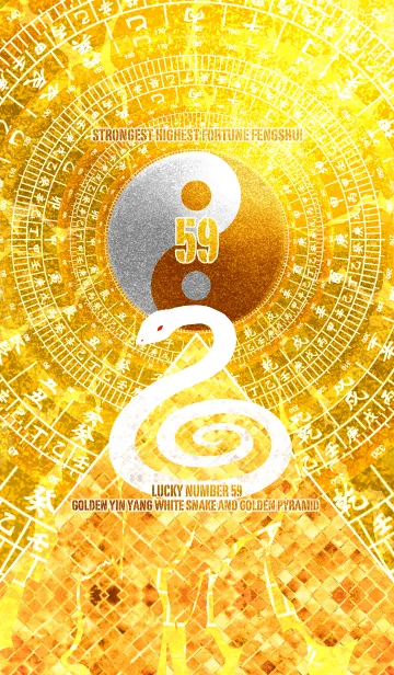 [LINE着せ替え] 最強最高金運風水 黄金の太極図と白蛇 59の画像1