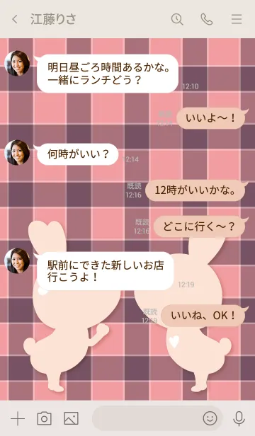 [LINE着せ替え] Check Love Theme 13.の画像4