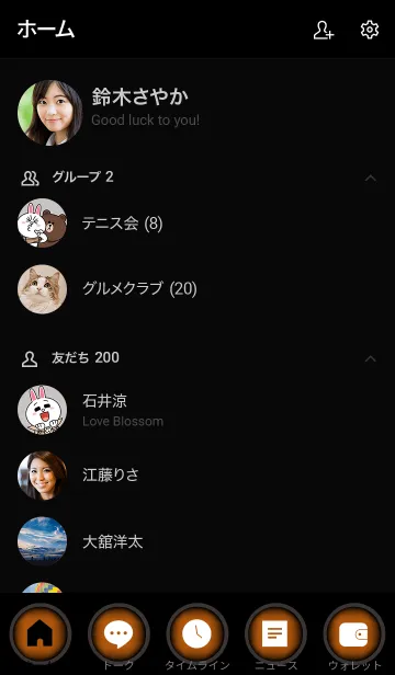 [LINE着せ替え] Bronze Orange & Black Vr.4 (jp)の画像2