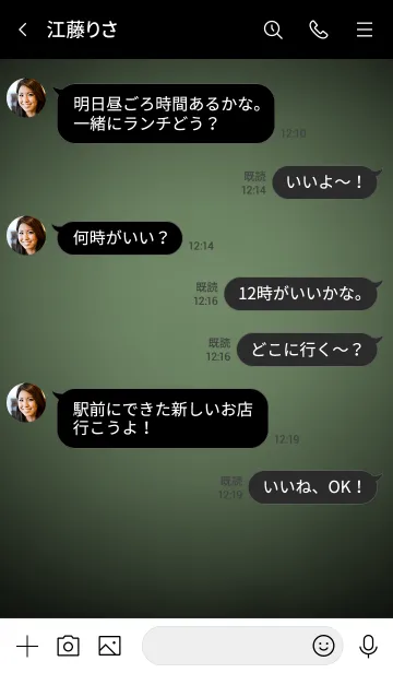 [LINE着せ替え] Sage Green Button In Black V.2 (jp)の画像4