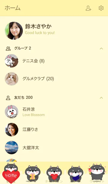 [LINE着せ替え] Kawaii Black Shiba Inu Theme (jp)の画像2
