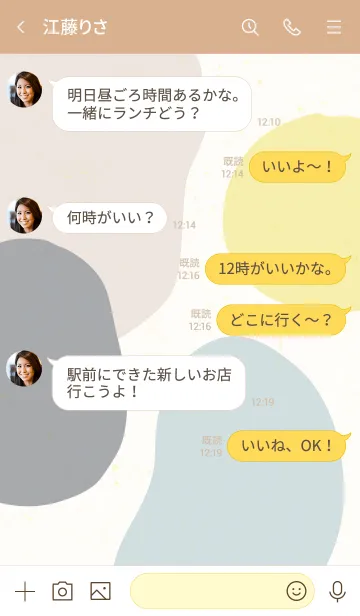 [LINE着せ替え] 4色構成2の画像4