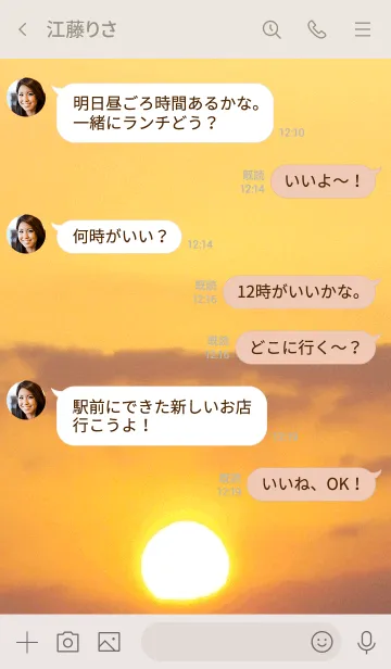 [LINE着せ替え] 夕暮れ時の波打ち際の海は癒されます。の画像4