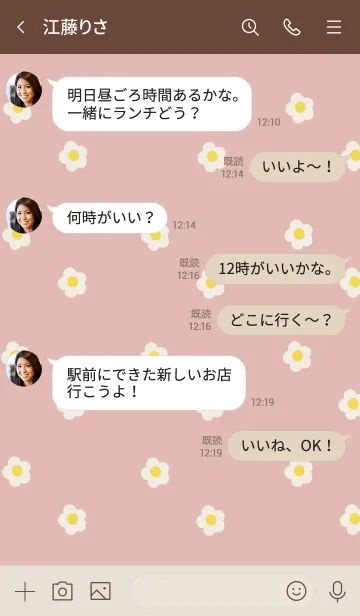 [LINE着せ替え] ピンクベージュ。お花。の画像4