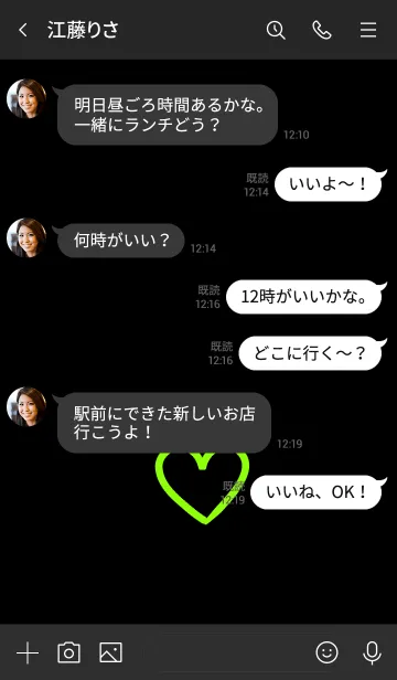 [LINE着せ替え] シンプル ハート 022の画像4