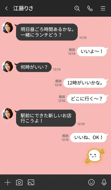 [LINE着せ替え] Simple ghost 10001の画像4