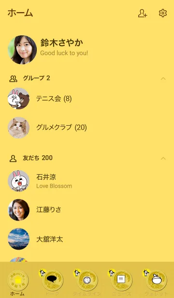 [LINE着せ替え] 五円2021年（令和3年）の画像2