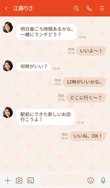 [LINE着せ替え] 大人かわいいドット柄のハート＊レッドの画像4