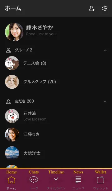 [LINE着せ替え] Special Color Bourgogneの画像2