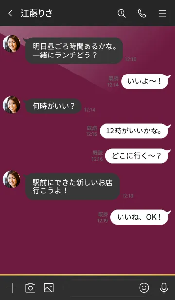 [LINE着せ替え] Special Color Bourgogneの画像4