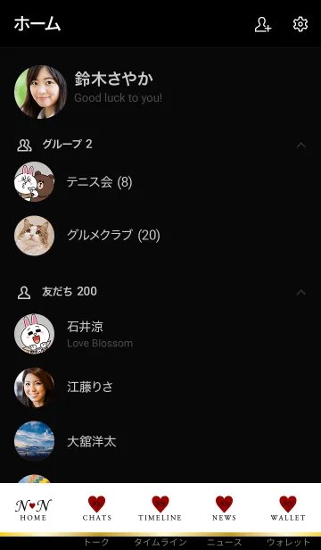 [LINE着せ替え] Initial N&N -LOVE- イニシャルの画像2