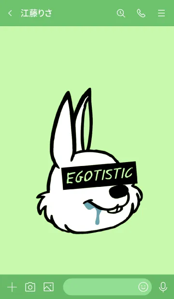 [LINE着せ替え] エゴイスティック ラビット 15の画像3