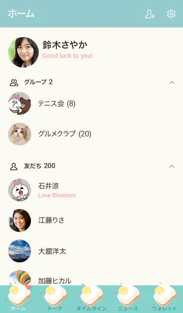 [LINE着せ替え] My chat my bread 13の画像2