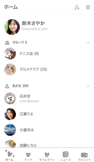 [LINE着せ替え] シンプル ハート グレーの画像2