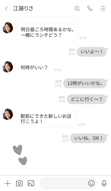 [LINE着せ替え] シンプル ハート グレーの画像4