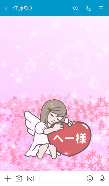 [LINE着せ替え] ハートと天使『へー様』の画像3
