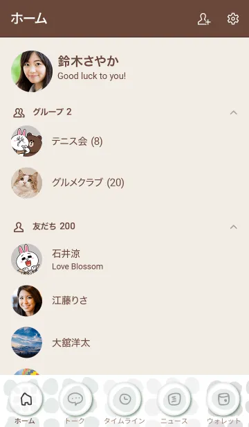 [LINE着せ替え] まめまめいろいろブルー系10の画像2