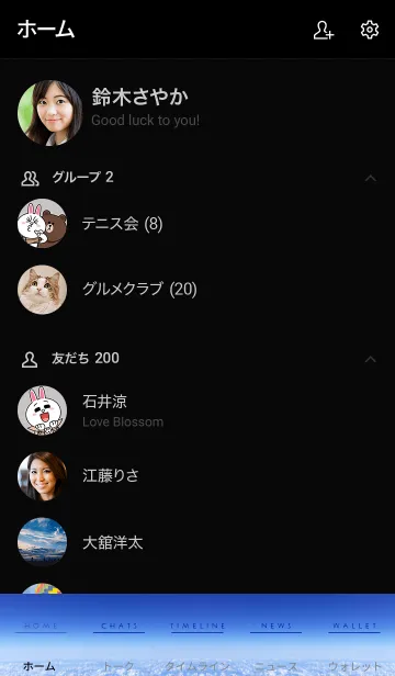 [LINE着せ替え] SPACE -MEKYM- 9の画像2