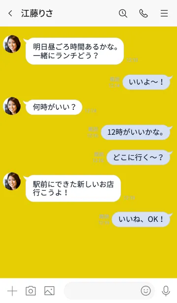 [LINE着せ替え] Corn Yellow Button In White V.2 (jp)の画像4