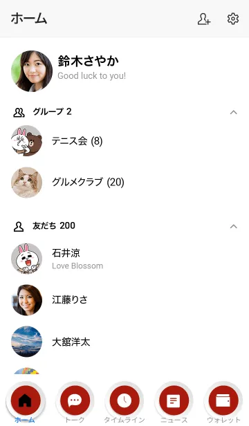 [LINE着せ替え] Apple Red Button In White V.2 (jp)の画像2