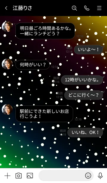 [LINE着せ替え] コズミック 04の画像4