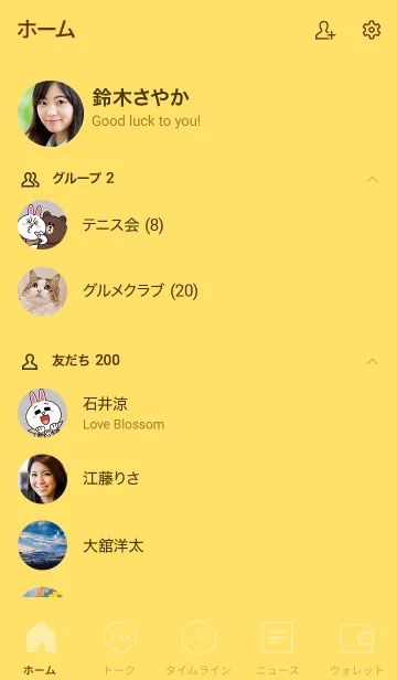 [LINE着せ替え] Love Yellow Vr.4 (jp)の画像2