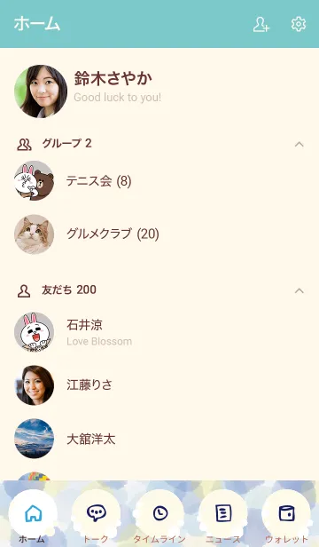 [LINE着せ替え] 水彩水玉 Special5の画像2