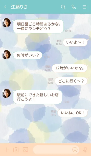 [LINE着せ替え] 水彩水玉 Special5の画像4