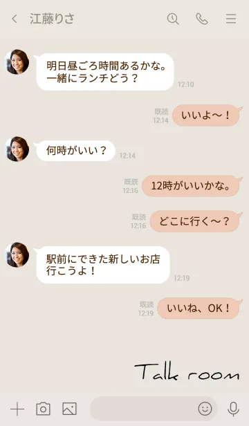 [LINE着せ替え] ベージュとピンク: 大人のシンプル着せ替えの画像4