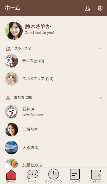 [LINE着せ替え] レインボーローズのきせかえ1の画像2