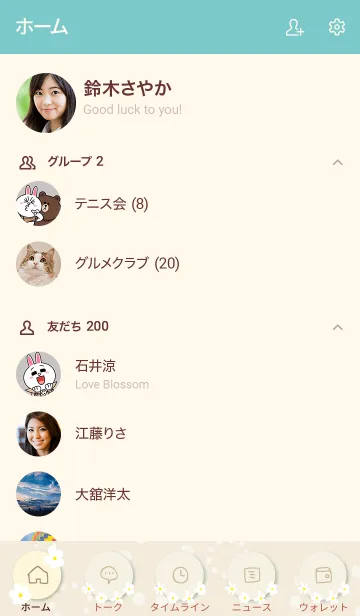 [LINE着せ替え] 白い花が可愛い ベージュ3の画像2