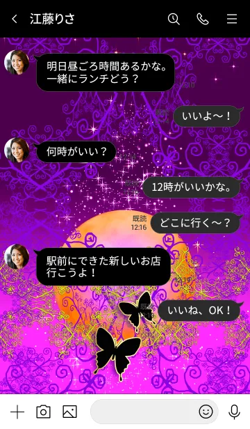 [LINE着せ替え] 蝶*ツィンズ★ハロウィン2020 #66の画像4