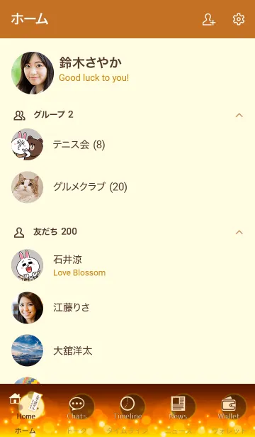 [LINE着せ替え] 関係修復符 復縁・人間関係修復の護符 6oの画像2