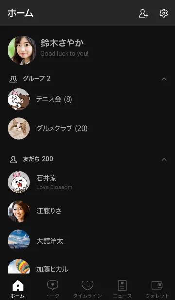 [LINE着せ替え] 大人かわいいドット柄のハート＊ブラックの画像2