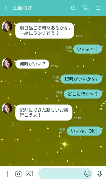 [LINE着せ替え] シンプル スター 005の画像4