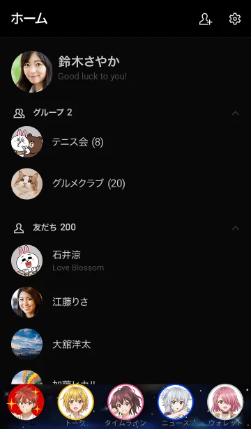 [LINE着せ替え] TVアニメ「ド級編隊エグゼロス」の画像2