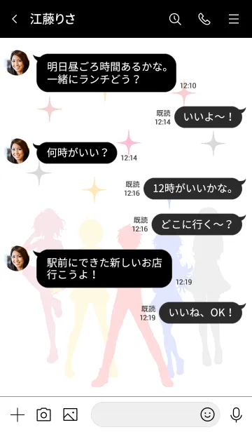 [LINE着せ替え] TVアニメ「ド級編隊エグゼロス」の画像4