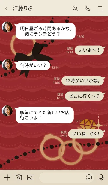 [LINE着せ替え] 誕生石リング(11月) + 象牙の画像4