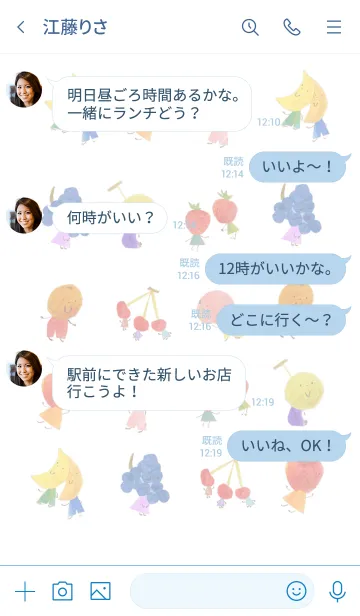 [LINE着せ替え] フルーツのこびと図鑑の画像4
