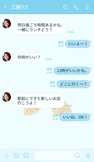 [LINE着せ替え] 化石 恐竜の画像4