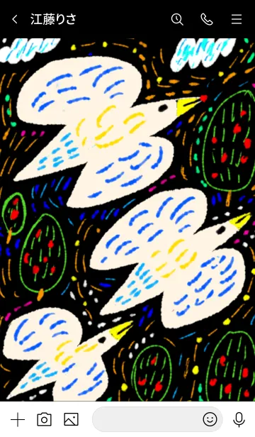 [LINE着せ替え] no.8 flying bird themeの画像3