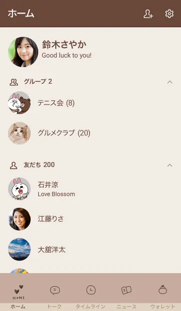 [LINE着せ替え] ベージュ×ライトベージュ×ブラウン。の画像2