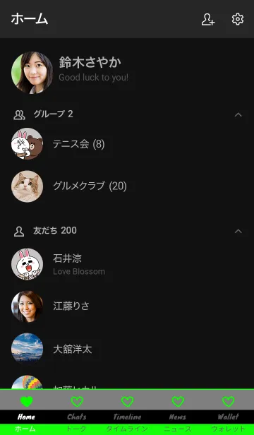 [LINE着せ替え] シンプル ハート 023の画像2