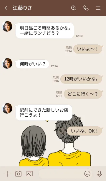 [LINE着せ替え] 男の子と女の子◎カップル/黄色/イエローの画像4