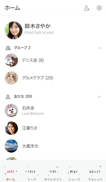 [LINE着せ替え] グレー : 願い星のシンプル着せ替えの画像2
